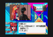 MIGHTY バトルスキンパニック