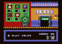 激走ニャンクル