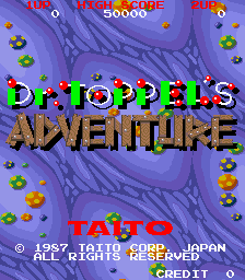 Dr.トッペル探検隊