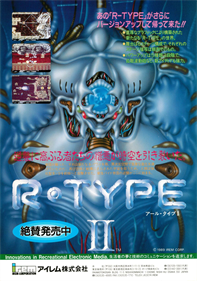R-TYPE II