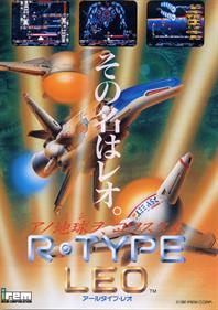 R-TYPE LEO