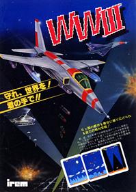 WWIII