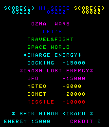 オズマウォーズ