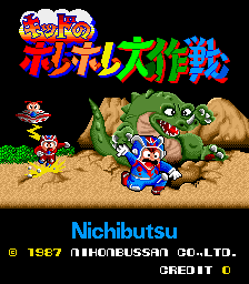キッドのホレホレ大作戦