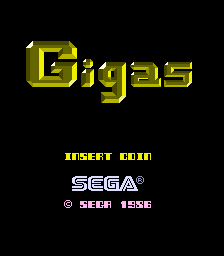 ギガス