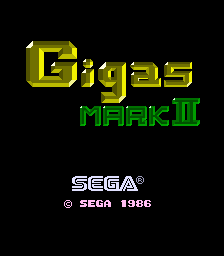 ギガス MK-II
