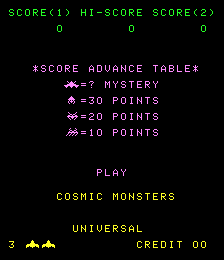コスミックモンスター