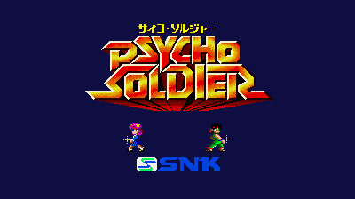 サイコソルジャー