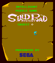 シンドバッドミステリー