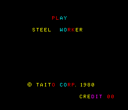 スチールワーカー