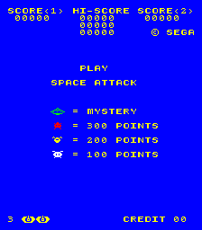スペースアタック