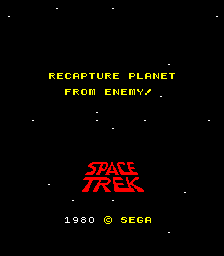 スペーストレック