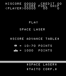スペースレーザー