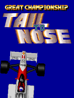 スーパーフォーミュラ
