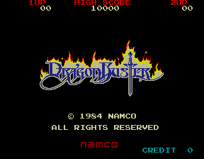 ドラゴンバスター