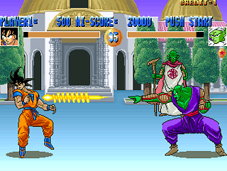 ドラゴンボールZ