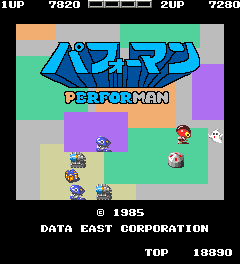 パフォーマン