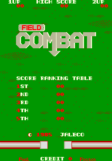 フィールドコンバット