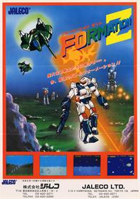 フォーメーションZ