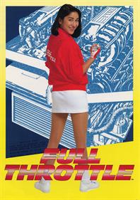フルスロットル