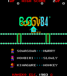 ボギー'83
