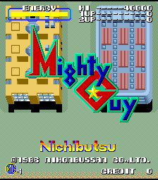 マイティガイ