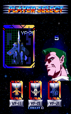 マクロスプラス