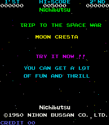 ムーンクレスタ