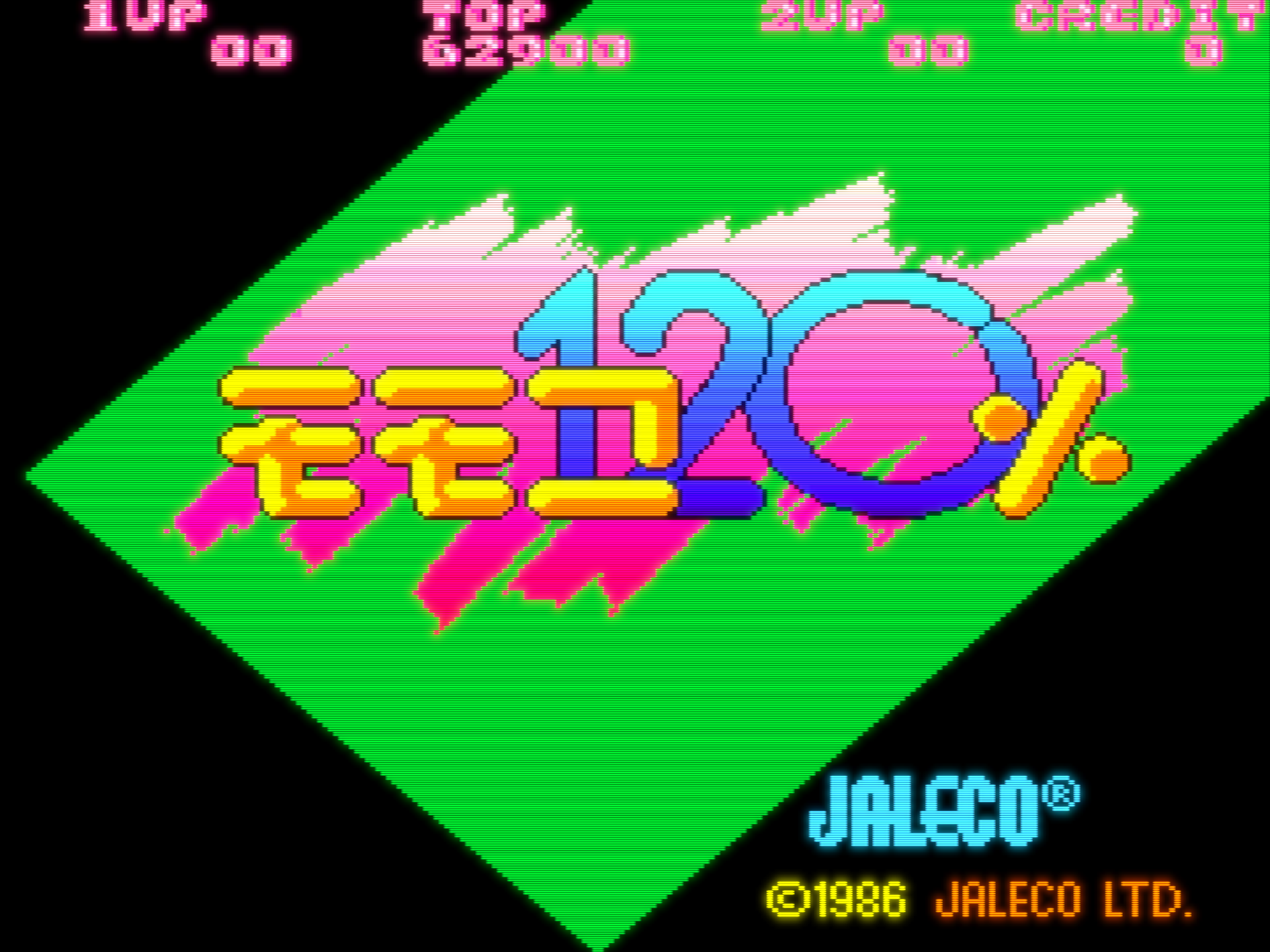 モモコ120%