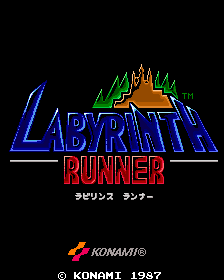 ラビリンスランナー