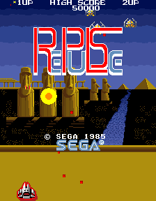 リパルス