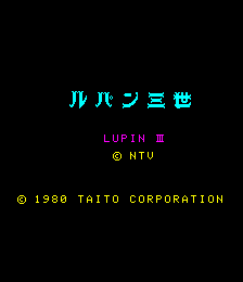 ルパン三世