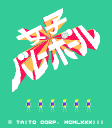 Joshi Volleyball