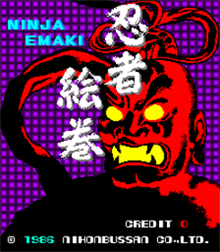 妖魔忍法帖