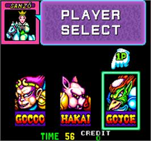 西遊降魔録
