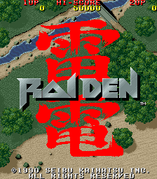 雷電