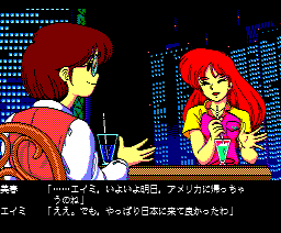 アンジェラス
