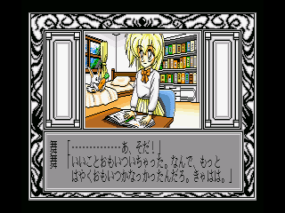 舞★(MAI)