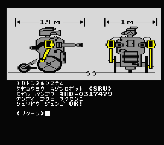 ハッカー