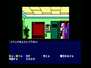 リップスティックアドベンチャー