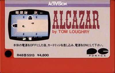 アルカザール