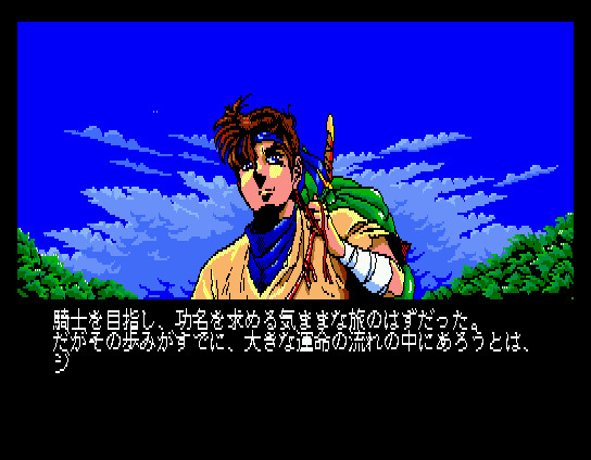 アークス