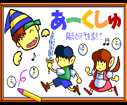 arcusu