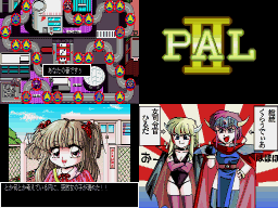 バーディワールド