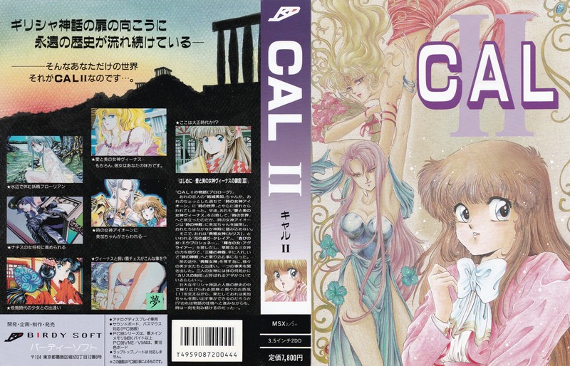 CALII