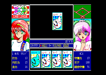 DOKIDOKI CardLeague