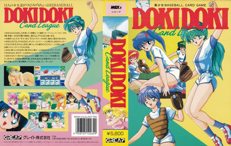 DOKIDOKI CardLeague