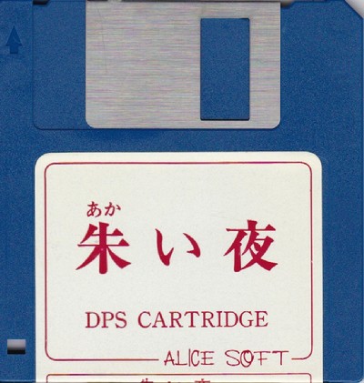 DPS SG set2