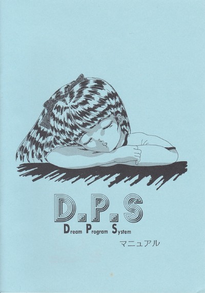 DPS