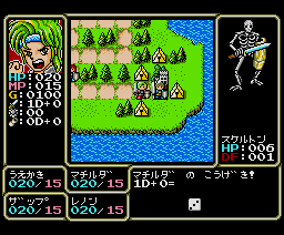 ディスクステーションデラックス1号ルーンマスターII